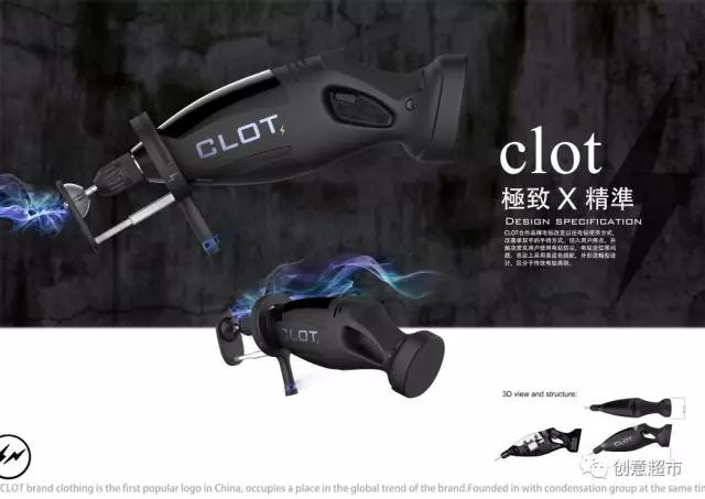 梁俊榮—手電鉆